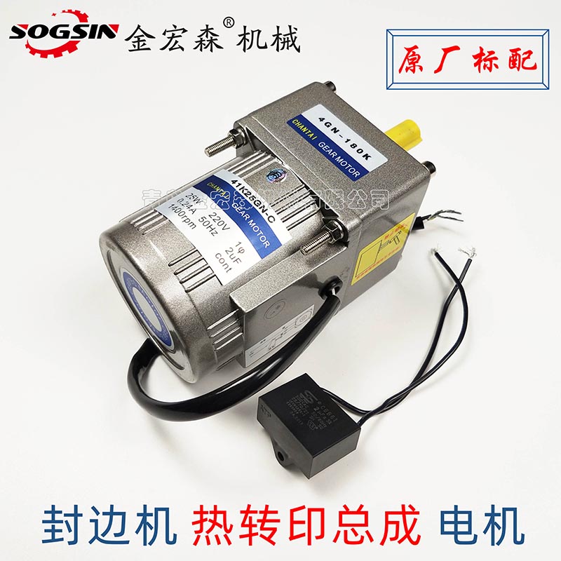 全自動封邊機(jī)出現(xiàn)不正常停機(jī)現(xiàn)象時，該如何自檢